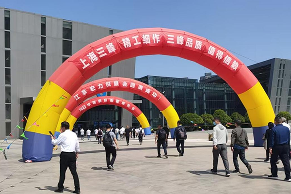 China International Weighing Instrument Exhibition